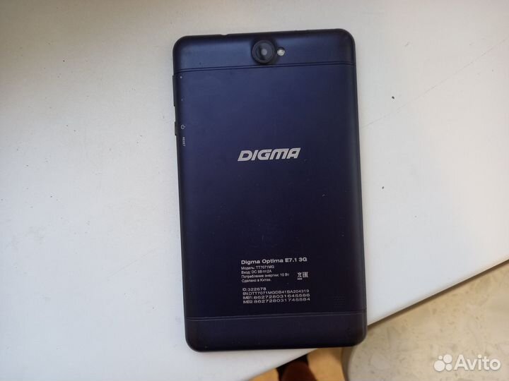 Планшет Digma Optima E7.1 3G