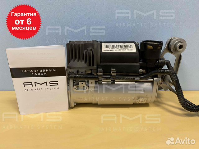 Компрессор пневмоподвески VW Touareg GP кузов