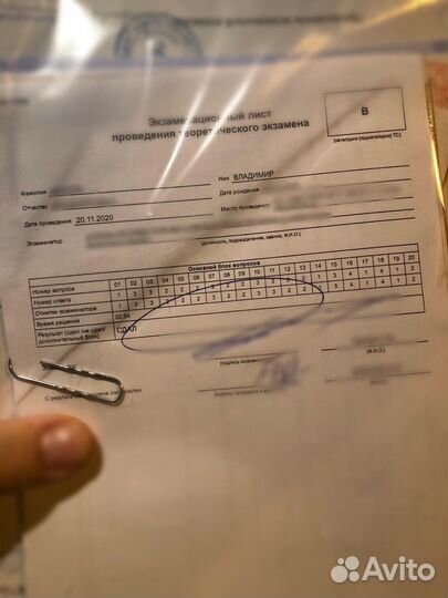 Репетитор по теории пдд