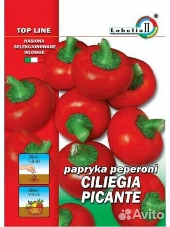 Перцы Гиалло Д Асти