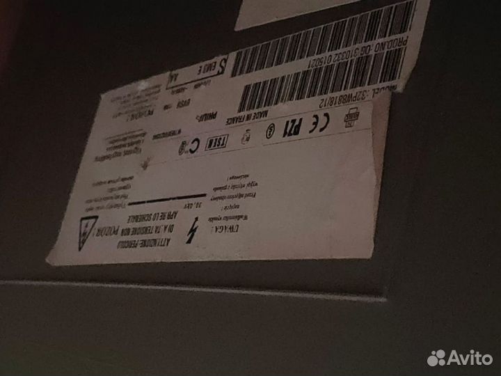 Телевизоры