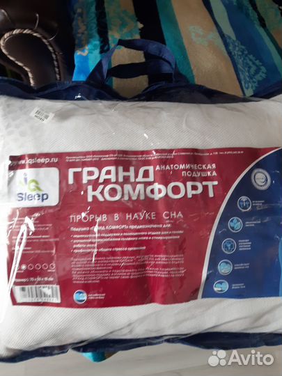 Ортопедическая подушка IQ sleep
