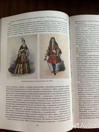 Новая Книга 