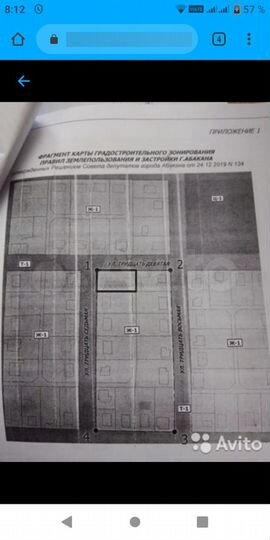 Участок 11 сот. (ИЖС)