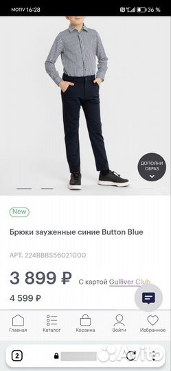 Школьная форма (брючный костюм)р. 170 Button blue