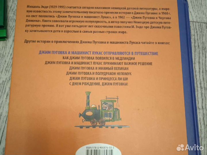 Книги, игры