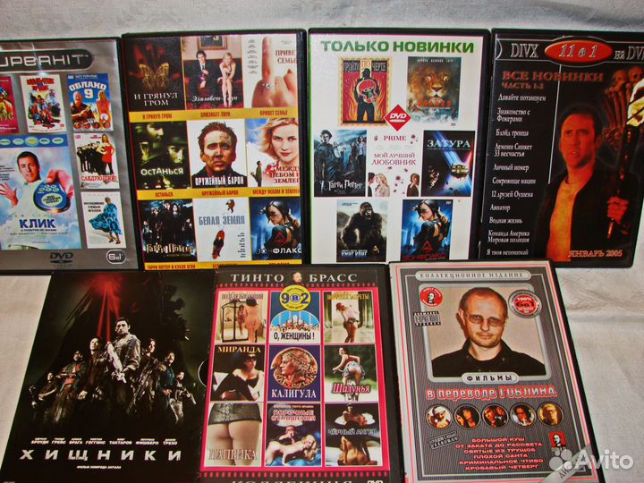 Фильмы и детские мультики/фильмы на DVD