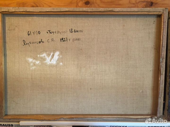 Продам картину 