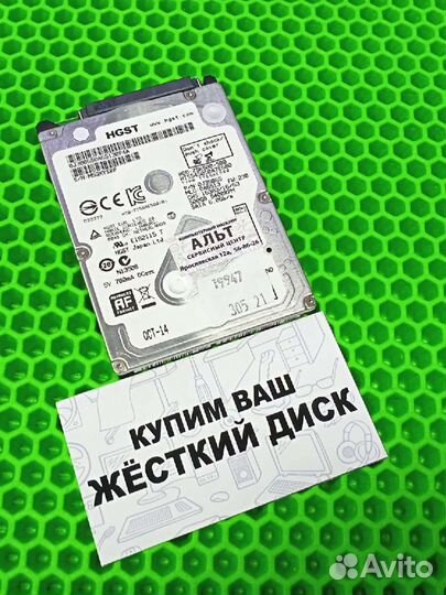 Жёсткий диск 2.5