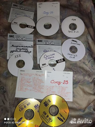 Cd компакт диски