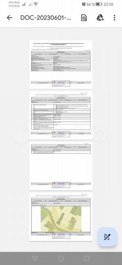 Участок 22 сот. (ИЖС)