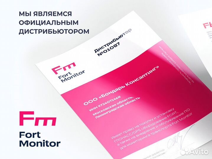 Эра - глонасс на лесную технику с установкой и без