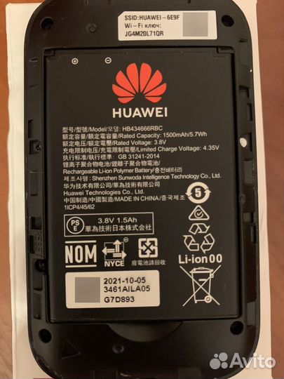 Модем Huawei e5576
