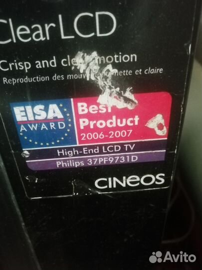 Телевизор на запчасти