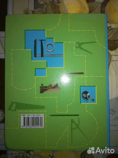 Учебник технология 5 класс