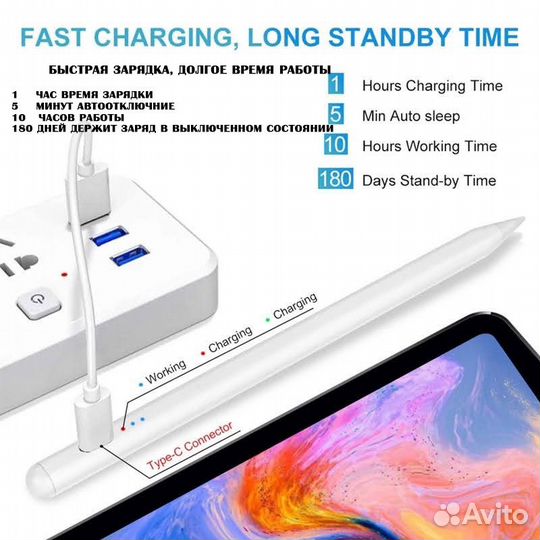 Стилус (pencil) для iPad 2018-2023 г. выпуска