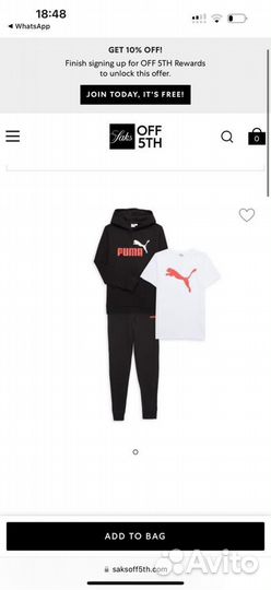 Костюм тройка Puma оригинал на мальчика