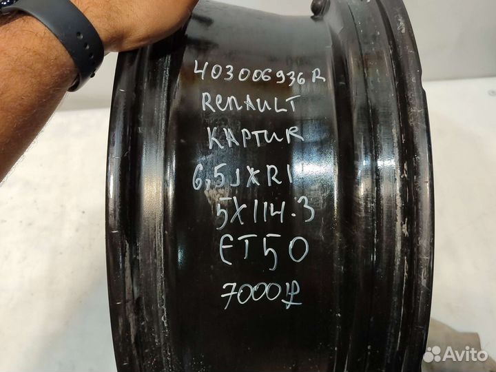 Диск 1шт Renault Kaptur 6,5j r16