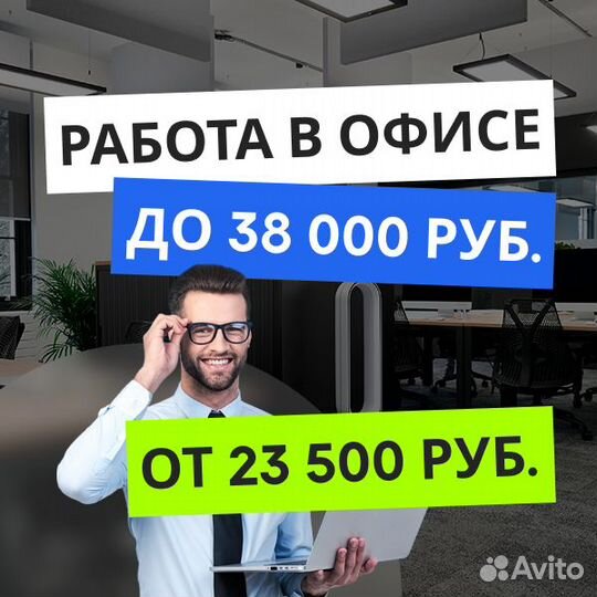 Входящая линия, оператор по телефону