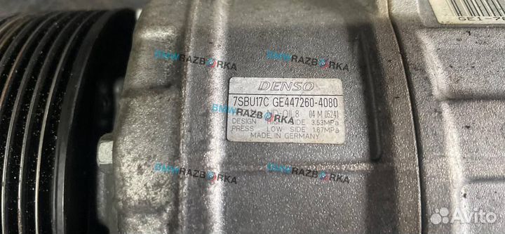Компрессор кондиционера BMW 5 F07/F10/F11 2010