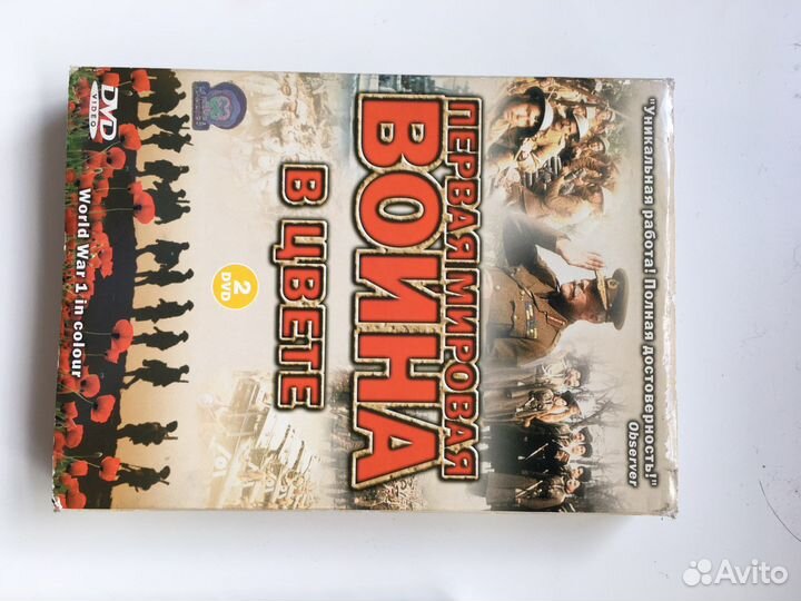 Dvd диски с фильмами