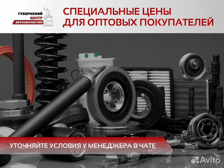 Прокладка сливной пробки Nissan (10)