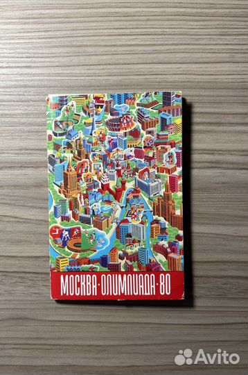 Открытки олимпиада 80