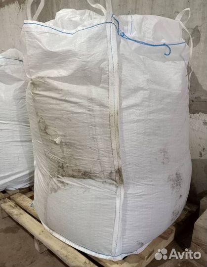 Песко соль галит