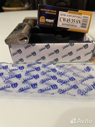 Личинка для замка