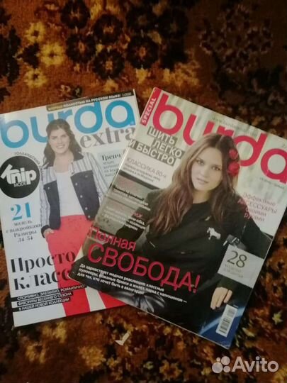 Журнал Burda