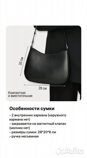 Сумка натуральная кожа женская