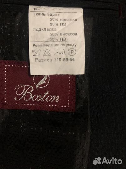 Школьный костюм для мальчика