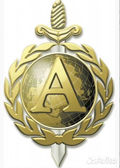 Сотрудник Охраны