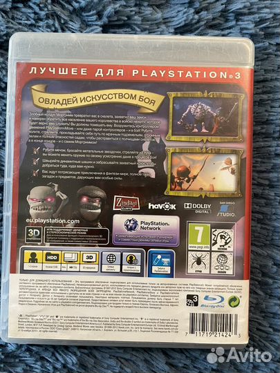 Medieval Moves(Коевые кости) Essentials