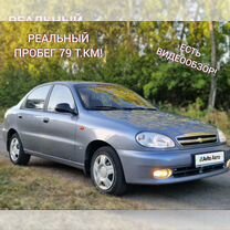 Chevrolet Lanos 1.5 MT, 2008, 79 000 км, с пробегом, цена 365 000 руб.