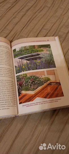 Серия азбука ландшафтного дизайна