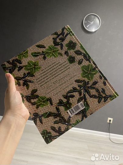 Новая книга Вышивка бисером