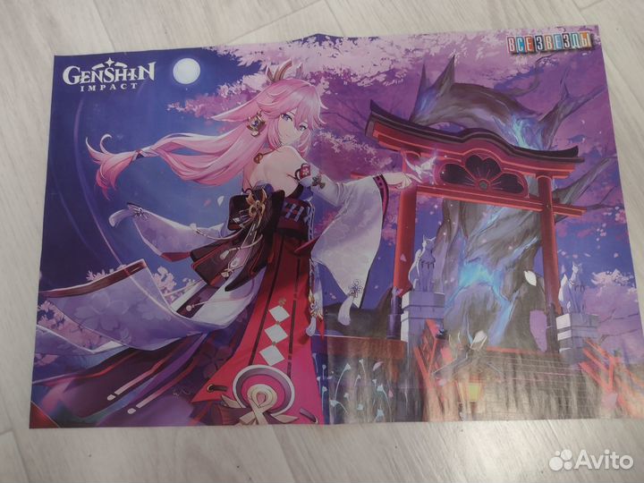 Плакаты/Постеры из журнала «Все звёзды»