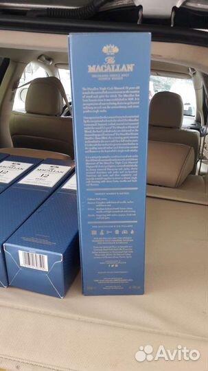 Коробка от элитного Виски 0.7л