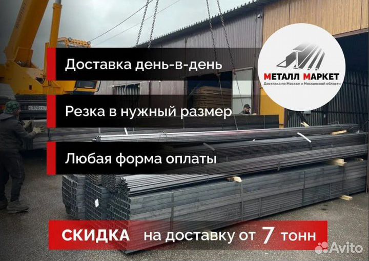 Арматура гладкая