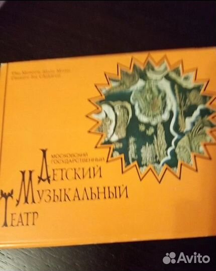 Детская познавательная литература, сказки