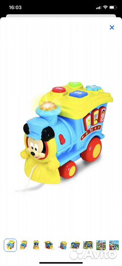 Развивающий паровозик