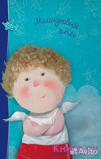 Набор блокнот и открытки