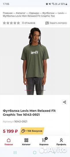 Футболка Levi's, s,m, l