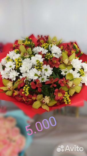 Живые цветы букеты