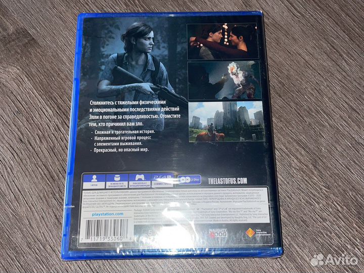 Игра ps4 одни из нас 2 запечатанная