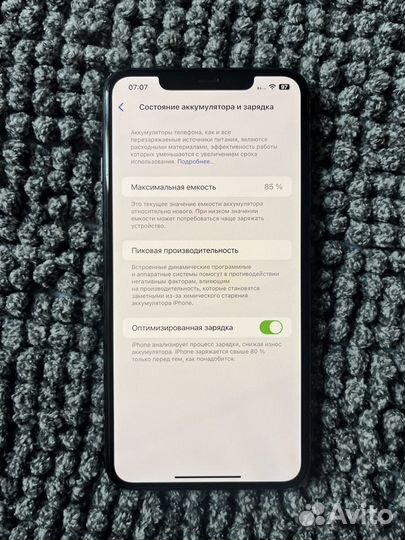 iPhone 11 Pro Max, 256 ГБ