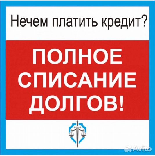 Юридический бизнес