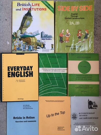 Учебники по английскому языку