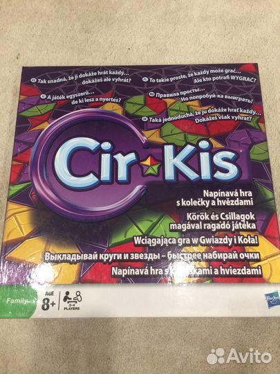 Настольная игра Cir Kis